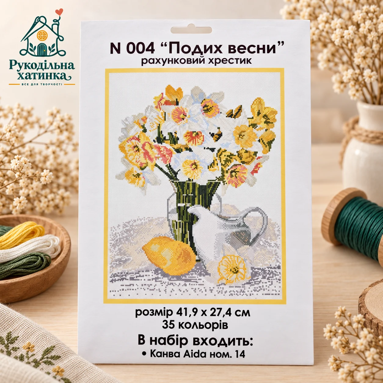 Набір для вишивання нитками «Подих весни» N004, 41,9 × 27,4 см