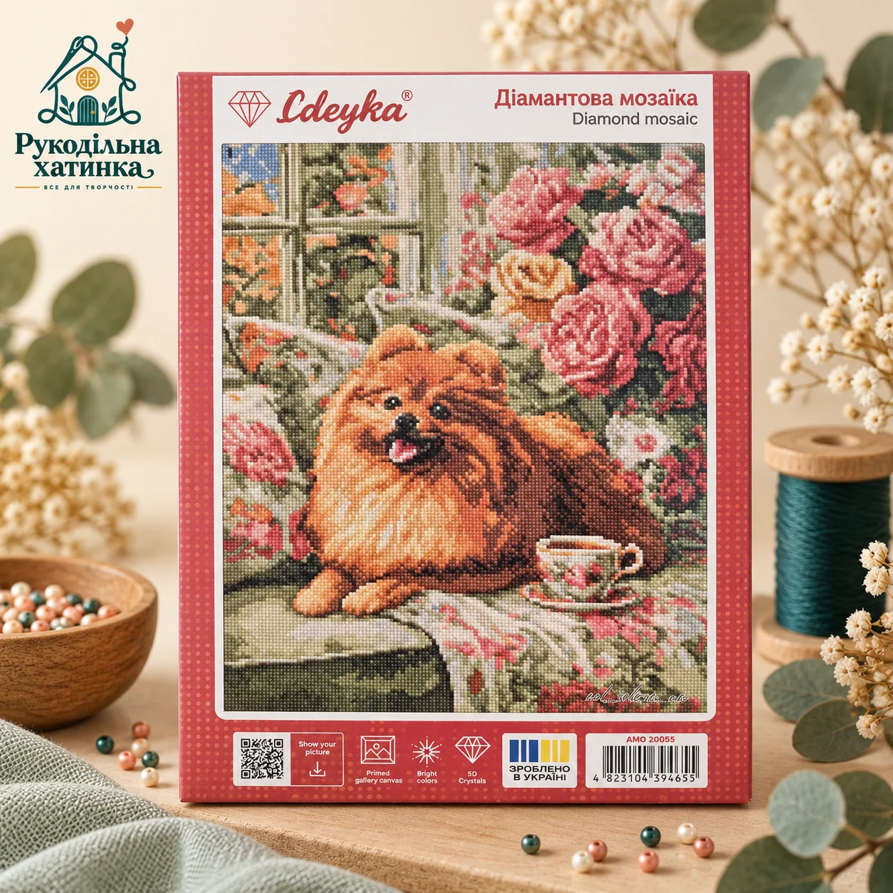 Алмазна мозаїка «Аромат щастя» 40×50 см