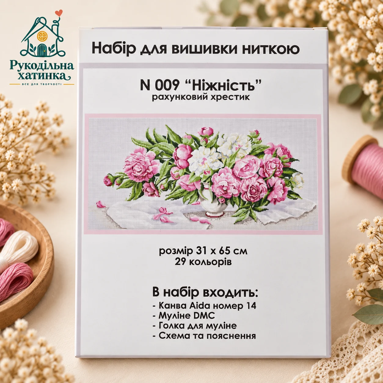 Набір для вишивання нитками «Ніжність» N009, 31 × 65 см