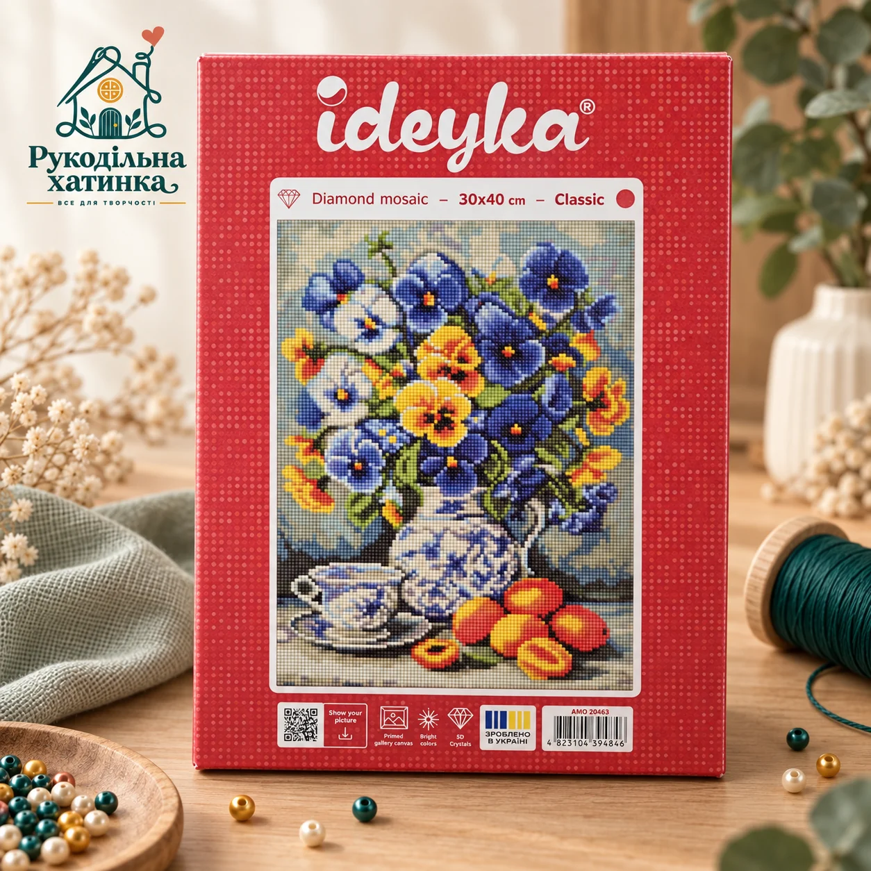 Алмазна мозаїка «Братчики та абрикоси» 30×40 см